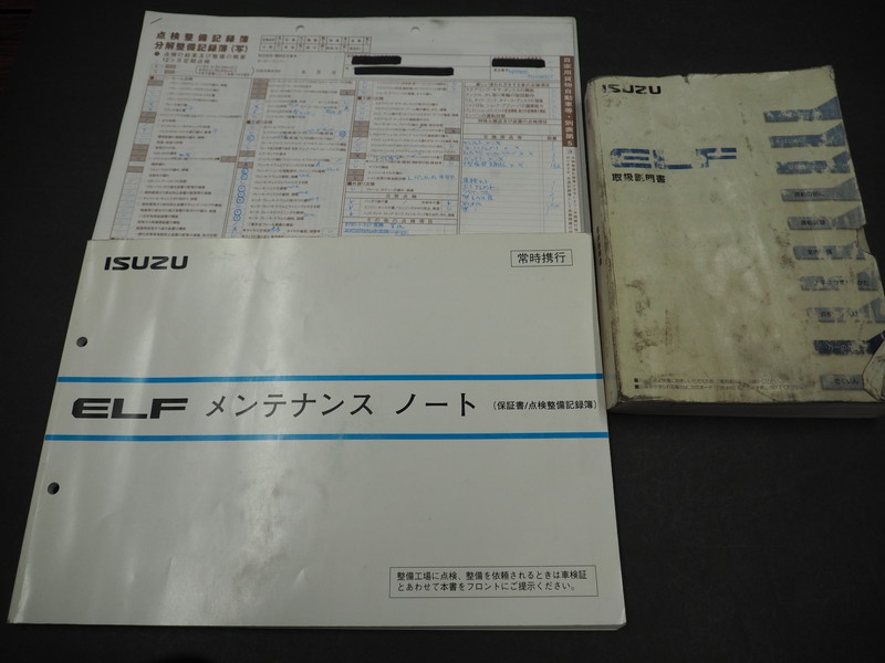 いすゞ エルフ パッカー 小型 BDG-NPR85AN 年式 H22[写真35]