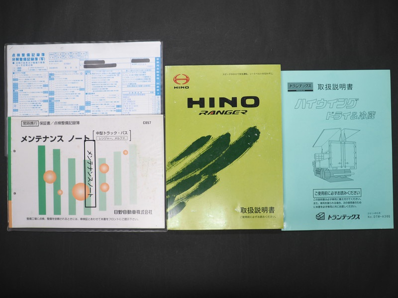 日野 レンジャー ウイング車 中型 TKG-FD7JLAG 年式 H27[写真51]