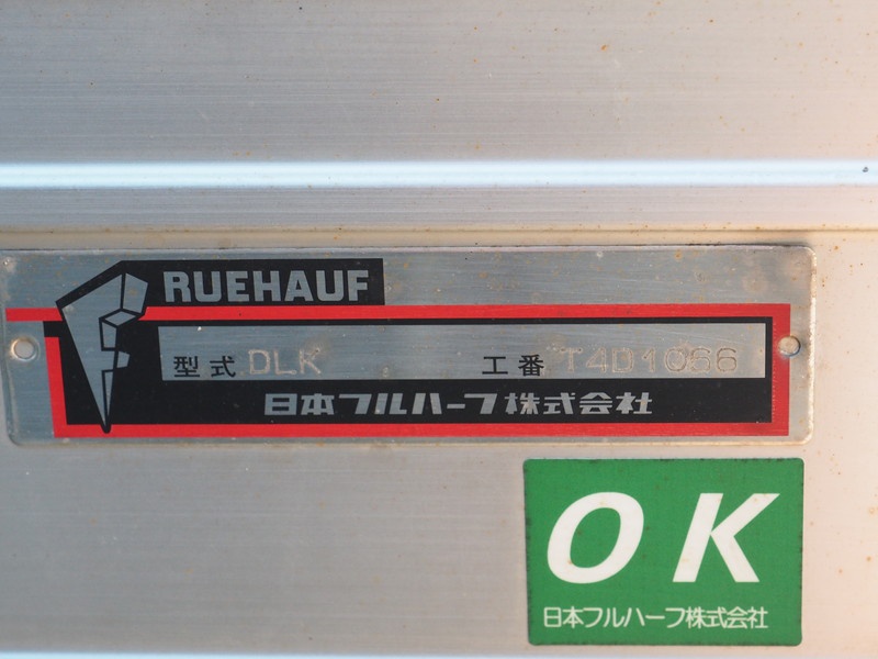 いすゞ フォワード バン車 中型 TKG-FRR90T2 年式 H25[写真21]