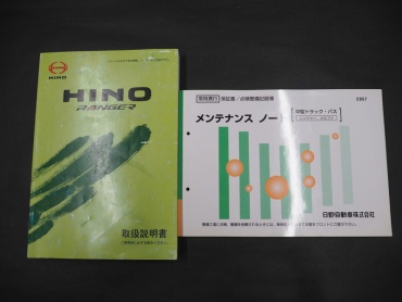日野 レンジャー ウイング車 中型 TKG-FD9JLAG 年式 H25 [写真55]