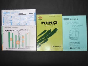 日野 レンジャー ウイング車 中型 TKG-FD7JLAG 年式 H27 [写真51]