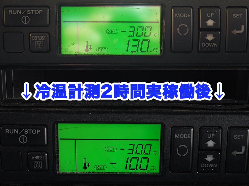 三菱ふそう ファイター 冷凍ウイング 中型 TKG-FK64F 年式 H25[写真42]