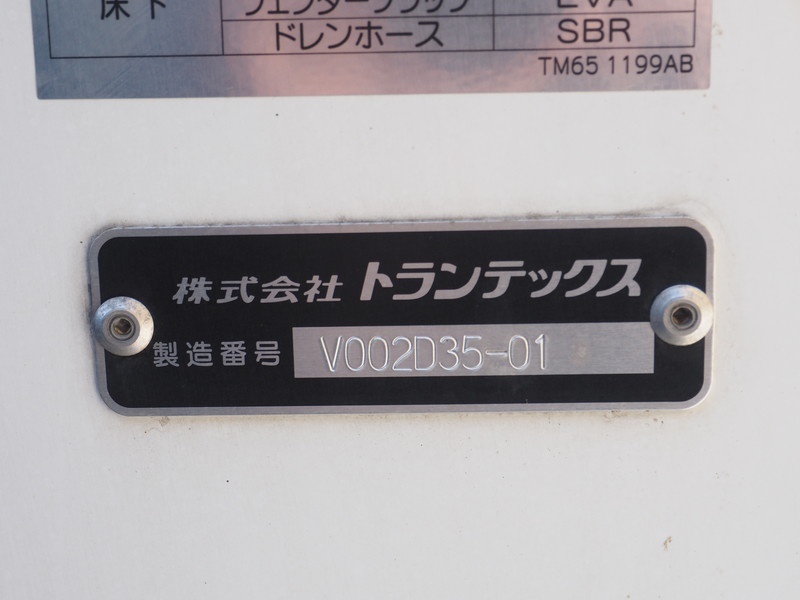 日野 レンジャー 冷凍バン 中型 TKG-FD7JLAG 年式 H29[写真20]