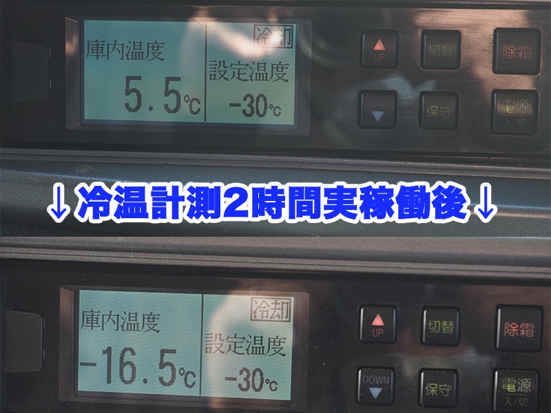 日野 レンジャー 冷凍バン 中型 TKG-FD7JLAA 年式 H27[写真31]