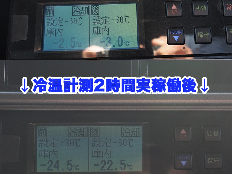 日野 レンジャー 冷凍バン 中型 TKG-FD7JLAG 年式 H29[写真29]