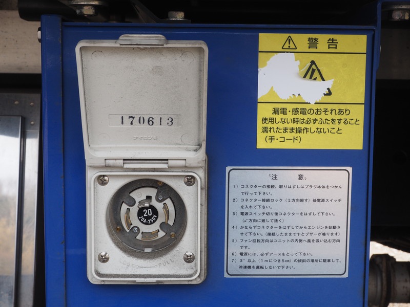 日野 レンジャー 冷凍バン 中型 TKG-FD7JLAG 年式 H29[写真21]