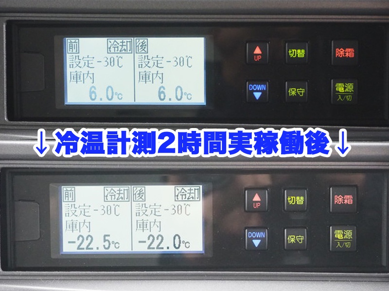日野 レンジャープロ 冷凍バン 中型 TKG-FD9JLAG 年式 H29[写真32]