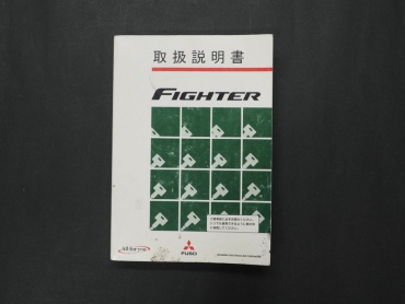 三菱ふそう ファイター 冷凍ウイング 中型 TKG-FK64F 年式 H25 [写真59]