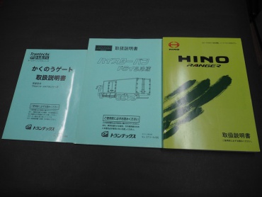 日野 レンジャー 冷凍バン 中型 TKG-FC9JKAG 年式 H25 [写真40]