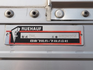 いすゞ ギガ ウイング車 大型 LKG-CYJ77A 年式 H23 [写真32]