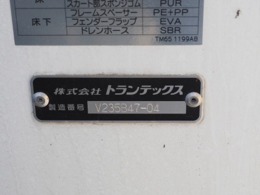 日野 レンジャープロ 冷凍バン 中型 TKG-FD9JLAG 年式 H29 [写真24]