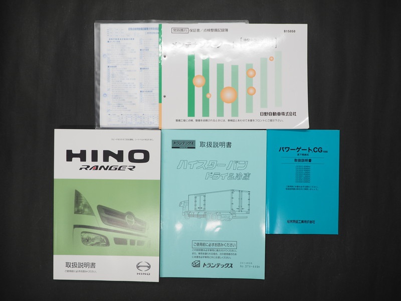 日野 レンジャープロ 冷凍バン 中型 TKG-FD9JLAG 年式 H29[写真41]