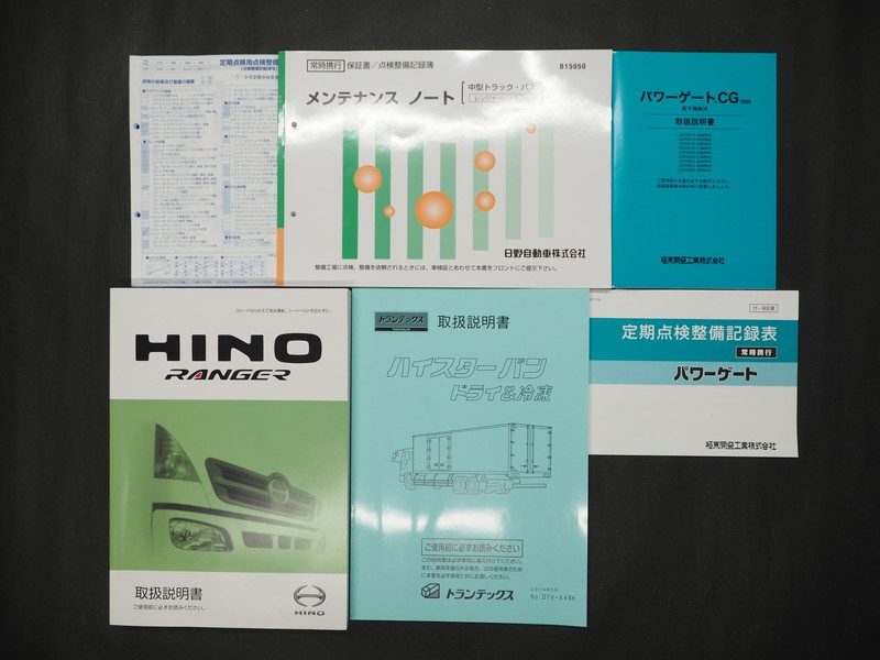 日野 レンジャー 冷凍バン 中型 TKG-FD9JLAG 年式 H29[写真42]