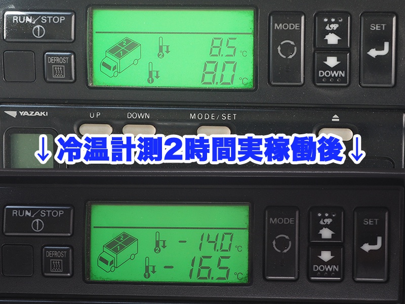 いすゞ エルフ 冷凍バン 小型 TKG-NPR85AN 年式 H25[写真29]