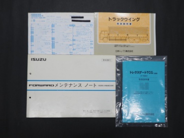 いすゞ フォワード ウイング車 中増t LKG-FTR90T2 年式 H23 [写真44]