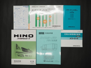 日野 レンジャー 冷凍バン 中型 TKG-FD9JLAG 年式 H29 [写真42]