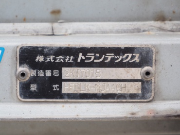 日野 レンジャー ウイング車 中型 BKG-FD7JLYG 年式 H20 [写真31]