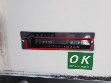 いすゞ エルフ 冷凍バン 小型 TKG-NPR85AN 年式 H25 [写真23]