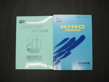 日野 グランドプロフィア ウイング車 大型 QKG-FW1EXBG 年式 H26 [写真49]
