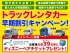 日野 レンジャー ウイング車 中型 ADG-FD8JLWA 年式 H17 [写真06]