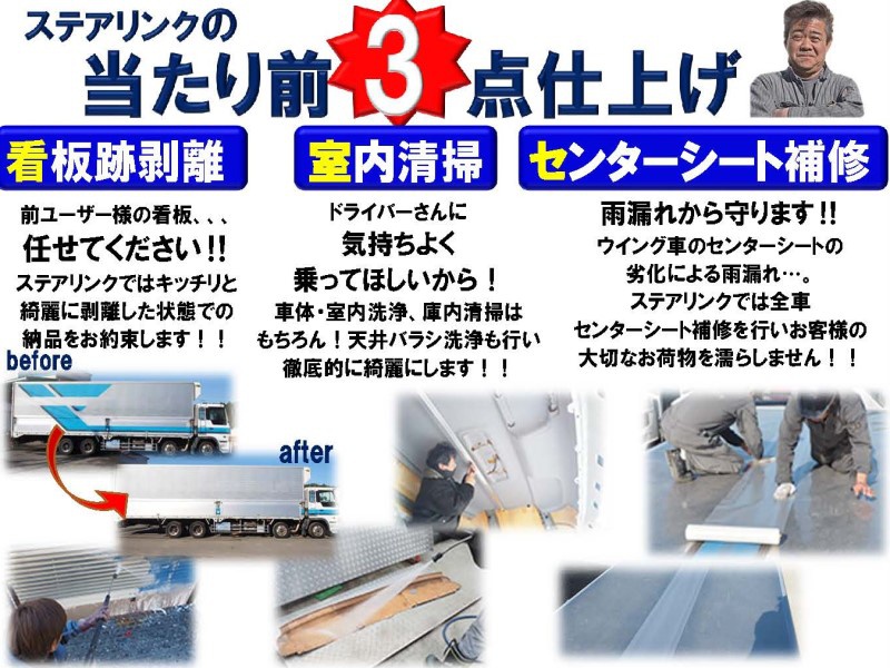 いすゞ エルフ バン車 小型 TPG-NPR85AN 年式 H28[写真35]