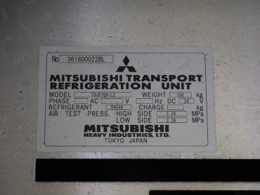 いすゞ ギガ 冷凍ウイング 大型 QKG-CYJ77A 年式 H25 [写真34]