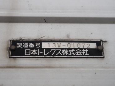 いすゞ ギガ 冷凍ウイング 大型 QKG-CYJ77A 年式 H25 [写真33]