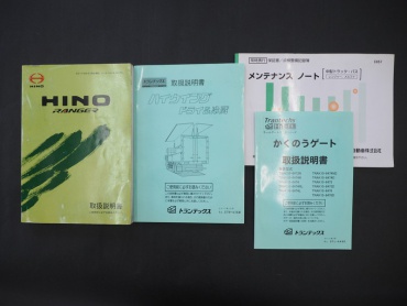 日野 レンジャー ウイング車 中型 TKG-FC9JKAA 年式 H25 [写真08]