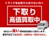 日野 レンジャー ウイング車 中型 BDG-FD8JLWG 年式 H23 [写真52]