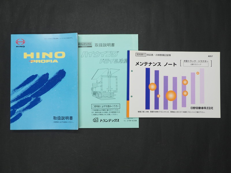 日野 グランドプロフィア ウイング車 大型 QKG-FR1EXBG 年式 H24[写真41]