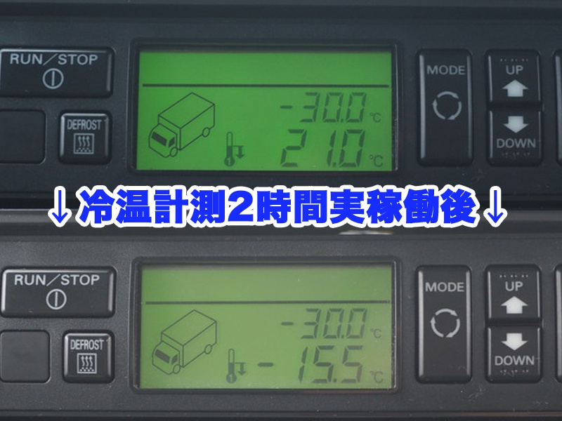 いすゞ エルフ 冷凍バン 小型 BDG-NPR85AN 年式 H21[写真28]