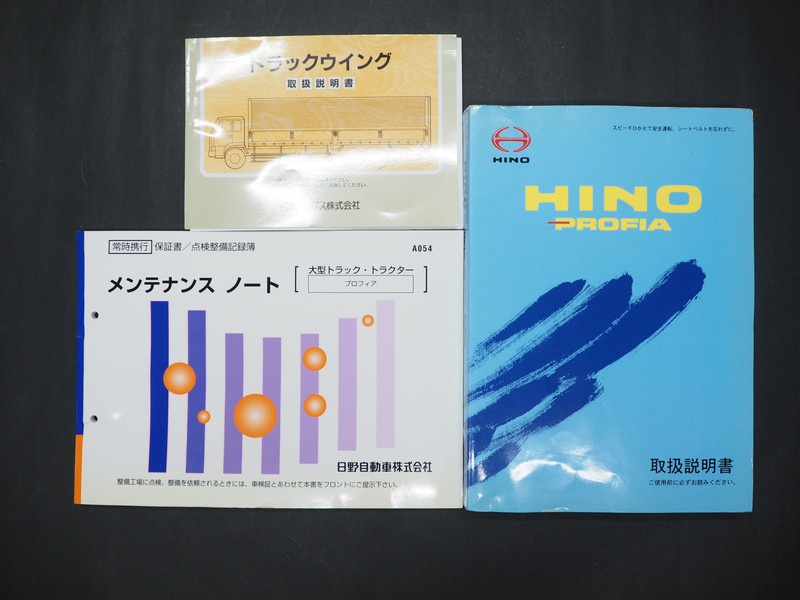 日野 グランドプロフィア ウイング車 大型 BKG-FW1EXYG 年式 H20[写真39]