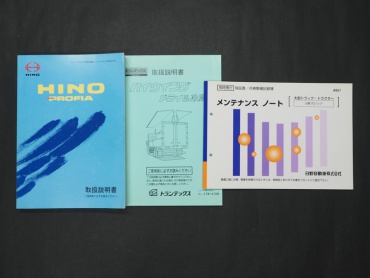 日野 グランドプロフィア ウイング車 大型 QKG-FR1EXBG 年式 H24 [写真41]