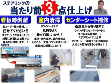 三菱ふそう スーパーグレート ウイング車 大型 QPG-FS64VZ 年式 H29 [写真50]