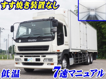 いすゞ ギガ 冷凍バン 大型 PJ-CYL51V6 年式 H18[写真02]