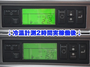 日野 レンジャー 冷凍バン 中型 TKG-FD7JLAG 年式 H25 [写真29]