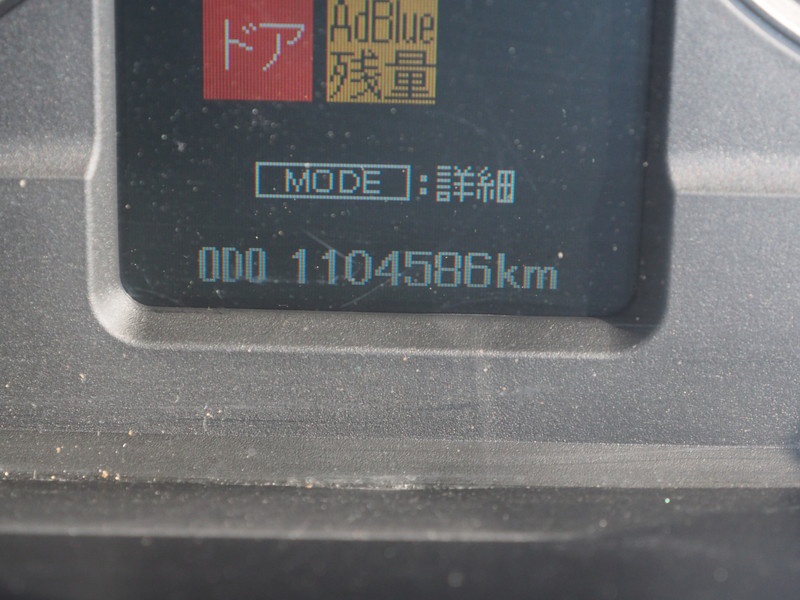 三菱ふそう スーパーグレート 冷凍ウイング 大型 LKG-FS55VZ 年式 H22[写真36]