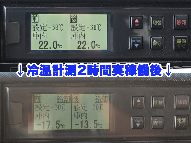 トヨタ トヨエース 冷凍バン 小型 SKG-XZU650 年式 H24[写真25]