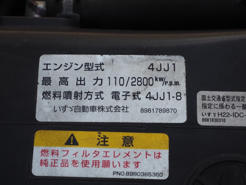 いすゞ エルフ バン車 小型 SKG-NPR85YN 年式 H23[写真25]