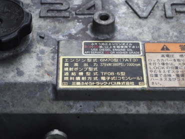 三菱ふそう スーパーグレート ウイング車 大型 BDG-FS54JZ 年式 H21 [写真35]