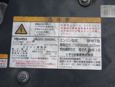 いすゞ フォワード ウイング車 中型 PDG-FRR34S2 年式 H22 [写真30]