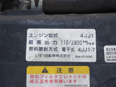 いすゞ エルフ バン車 小型 BKG-NMR85AN 年式 H23 [写真27]