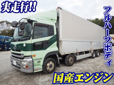 UDトラックス クオン ウイング車 大型 PKG-CG4ZA 年式 H20[写真02]