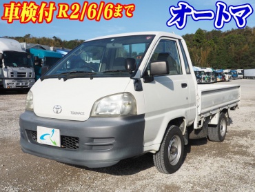 トヨタ タウンエース 平ボディ 小型 GK-KM70 年式 H18[写真02]