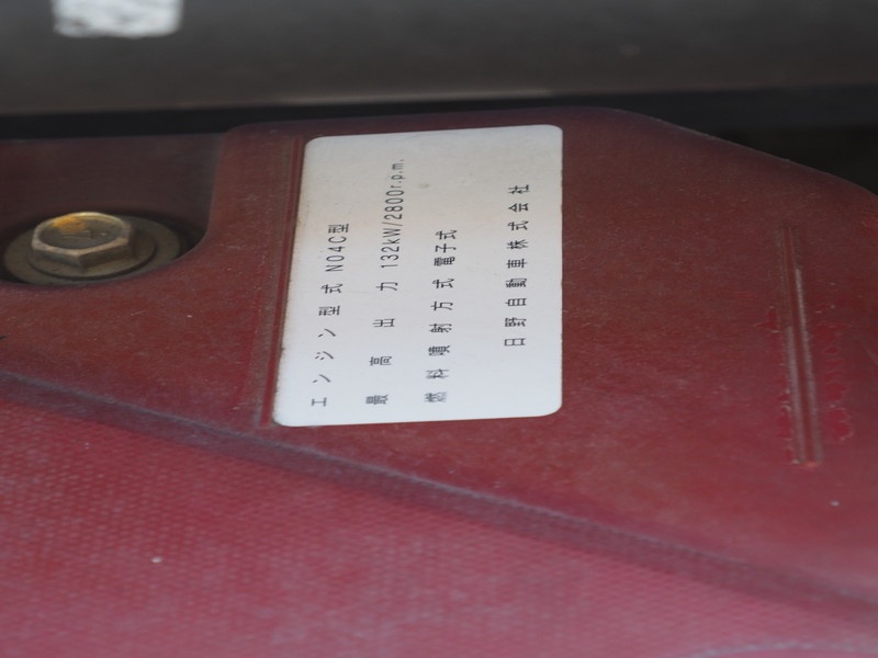 日野 デュトロ 平ボディ 小型 SDG-XZU710M 年式 H23[写真25]