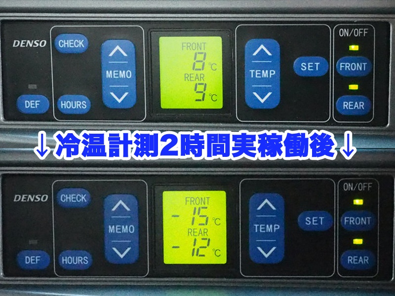 日野 レンジャー 冷凍バン 中型 TKG-FC9JKAG 年式 H25[写真27]