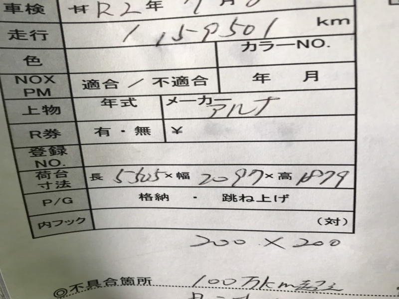 日野 レンジャー 冷凍バン 中型 KK-FD1JKEA 年式 H14[写真08]