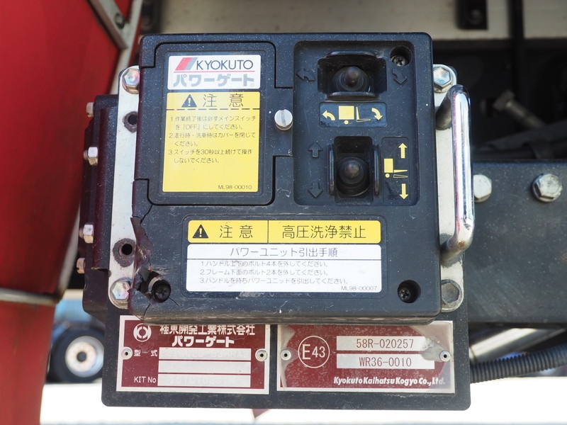 日野 レンジャー ウイング車 中型 TPG-FD7JLAG 年式 H28[写真27]