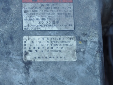 日野 グランドプロフィア ウイング車 大型 BKG-FW1EXYG 年式 H20 [写真38]