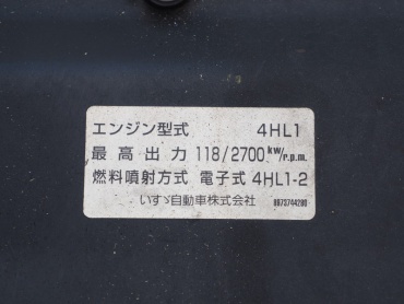 いすゞ エルフ バン車 小型 PA-NPR81N 年式 H18 [写真26]